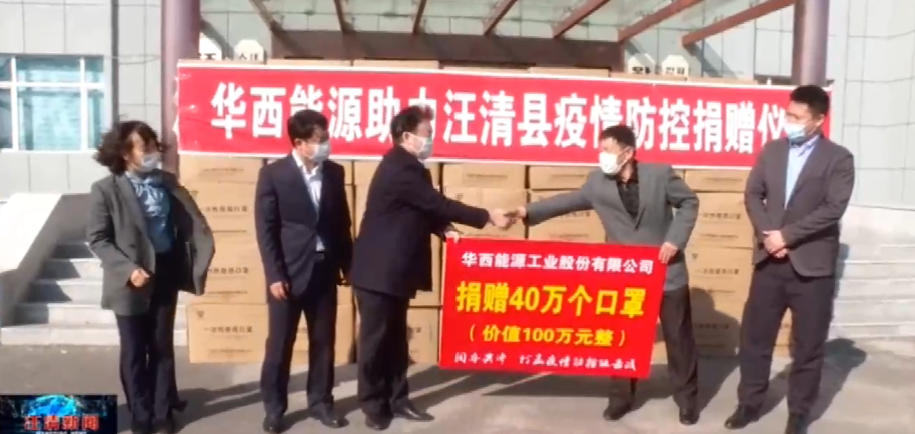 1586706357768117.png ΢ÐŽØÍ¼_20200405093653.png