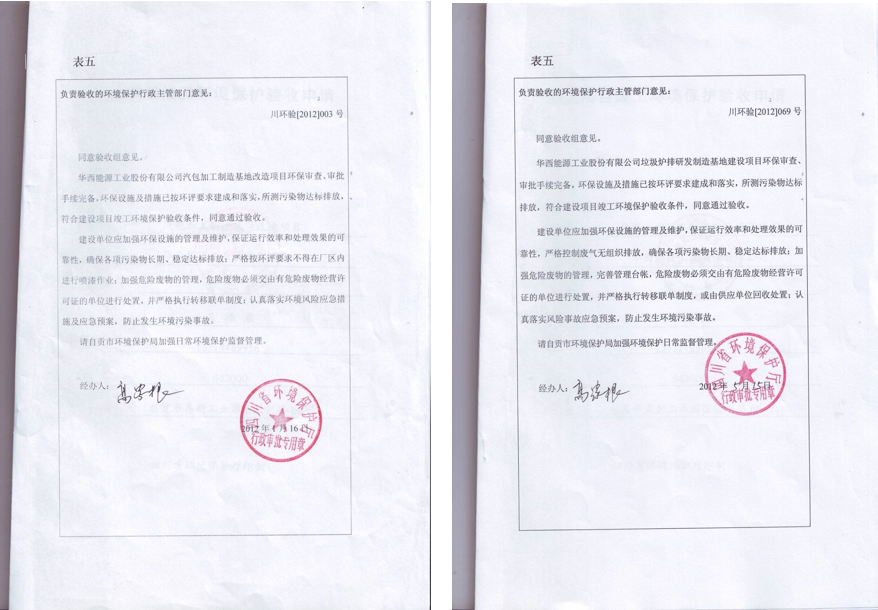 1659403148635493.png image.png