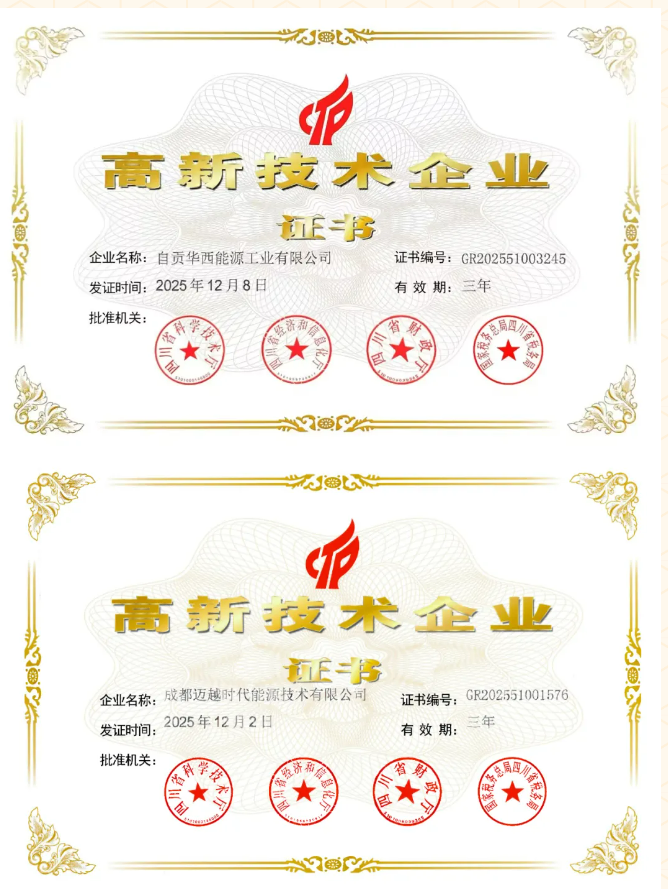 1769050140794753.png 6.png